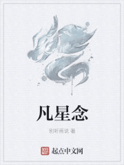 小说：混在异界当医神，作者：别听雨说