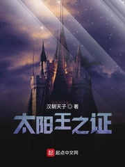 小说：战锤神座，作者：汉朝天子
