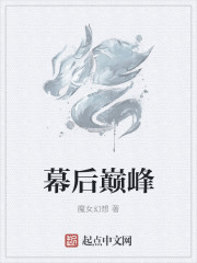 小说：主角培训师，作者：魔女幻想