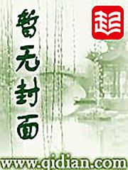 小说：我是大玩家，作者：会说话的肘子
