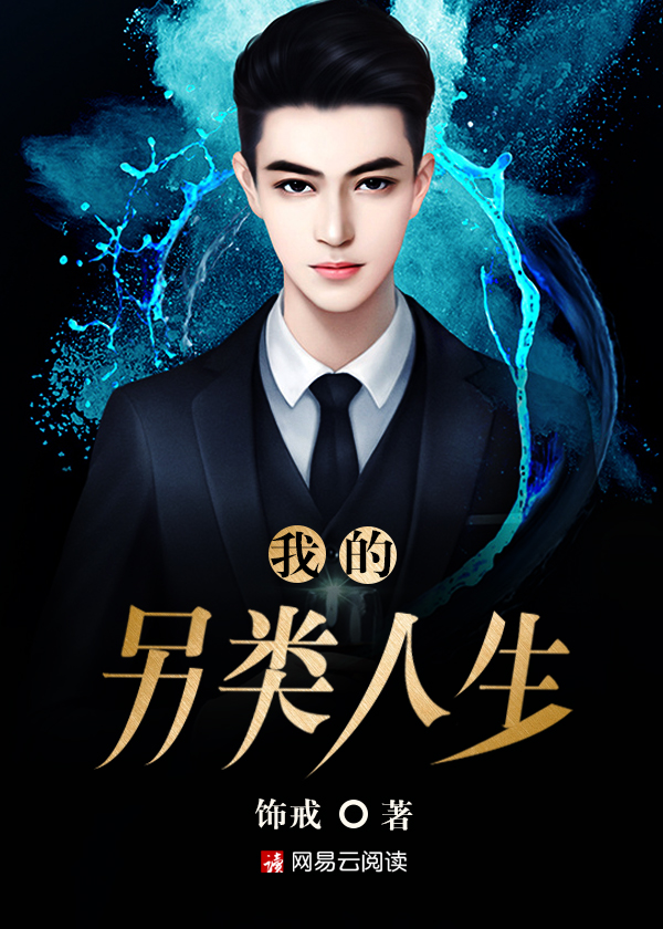 小说：女监里的男管教，作者：饰戒