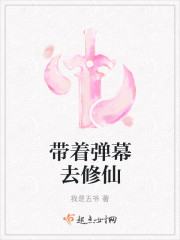 小说：当然是选择原谅她啊，作者：我是五爷