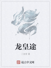 小说：战神豪婿，作者：月下笑苍生