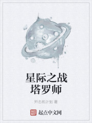 小说：一世龙皇，作者：新版红双喜