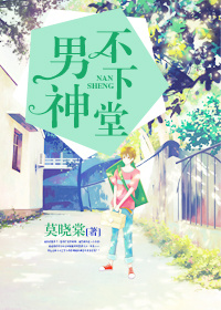 小说：医仙有毒：纨绔妖娆妃，作者：北苒