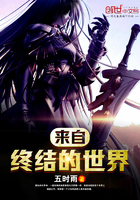 小说：来自终结的世界，作者：五时雨