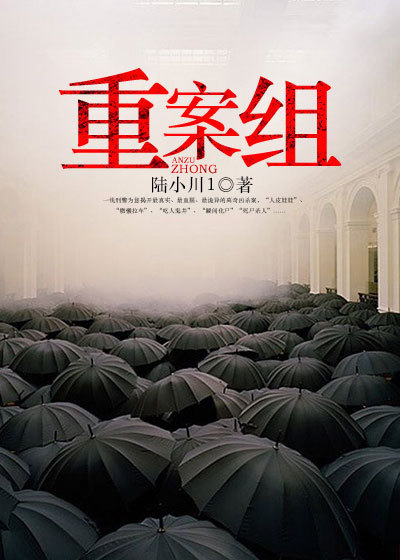 小说：十宗罪，作者：陆小川1
