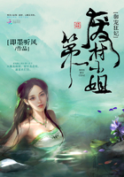 小说：御宠狂妃：第一废材小姐，作者：即墨听风