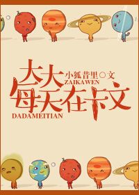 绝世魔妃:至尊大小姐