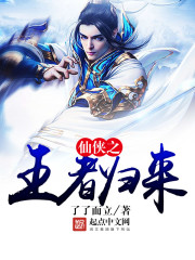 小说：吞天丹帝，作者：了了而立