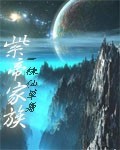 小说：紫帝家族，作者：一株仙草