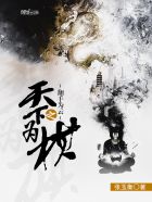 小说：惊云诀，作者：张玉衡