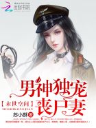 小说：最强仙府升级系统，作者：我妖选李白