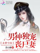 小说：最强仙府升级系统，作者：我妖选李白