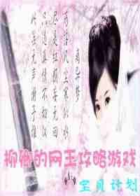 小说：快穿：纯情男神，撩够没！，作者：梅开