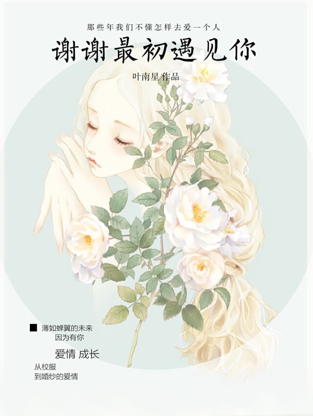 小说：狂暴武神，作者：抚仙楼