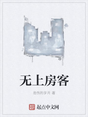 小说：反打脸万岁，作者：悲伤的岁月