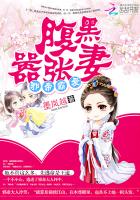 小说：邪帝霸爱：腹黑嚣张妻，作者：墨岚越