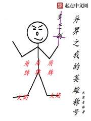 小说：系统之荣耀称号，作者：龙港老林