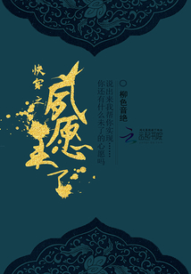 小说：快穿之夙愿未了，作者：柳色音绝