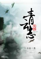 小说：九州青云志，作者：古浪