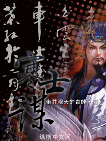 小说：寒士谋，作者：坐井观天的青蛙