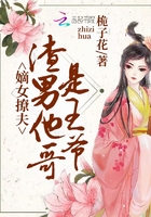 小说：嫡女撩夫：渣男他哥是王爷，作者：桅子花