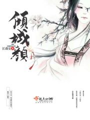 小说：嫡医行，作者：江南安