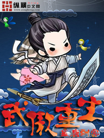 小说：武傲重生，作者：盛唐刺客