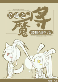 小说：快穿之女配上位手册，作者：棠不吝