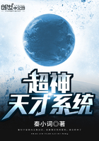 小说：超神天才系统，作者：秦小词