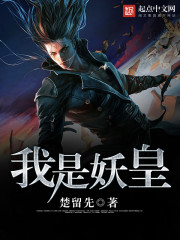 小说：全球穿越时代，作者：楚留先