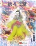 小说：战斗飞鹰，作者：千年拂尘