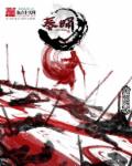 小说：秦蛹，作者：骜殊