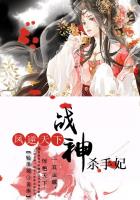 小说：凤逆天下：战神杀手妃，作者：轻墨羽