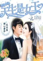 小说：千金轻狂：叫我女王大人，作者：花木蓝蓝