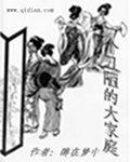 小说：噬魂者――桀，作者：醉在梦中
