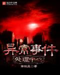 小说：伟大魔神成长史，作者：南极座