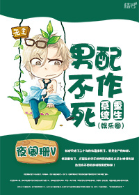 小说：九阶生死图，作者：皇峻峰