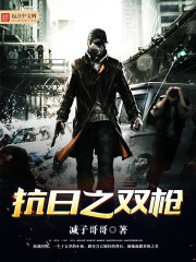 小说：媳妇带我去参军，作者：减子哥哥