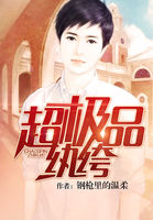 小说：超极品纨绔，作者：钢枪里的温柔(书坊)