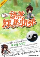 小说：一世倾心：误惹腹黑师弟，作者：忘记呼吸的猫