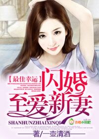 小说：爆宠小娘子：召唤腹黑邪王，作者：寒小影