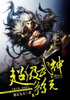 小说：超级武神系统，作者：鼎定九天