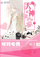 小说：玩转电竞：大神萌妻带回家，作者：苟宁
