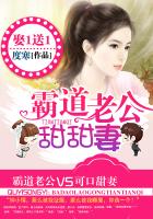 小说：娶1送1：霸道老公甜甜妻，作者：度寒