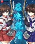小说：召唤提督，作者：龙之图书馆