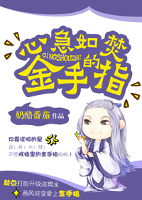 萌妻要离婚:腹黑老公,签字吧