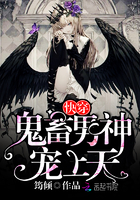 小说：快穿：鬼畜男神，宠上天！，作者：筠倾