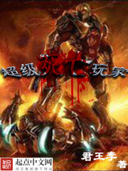 小说：这就是系统，作者：君王李